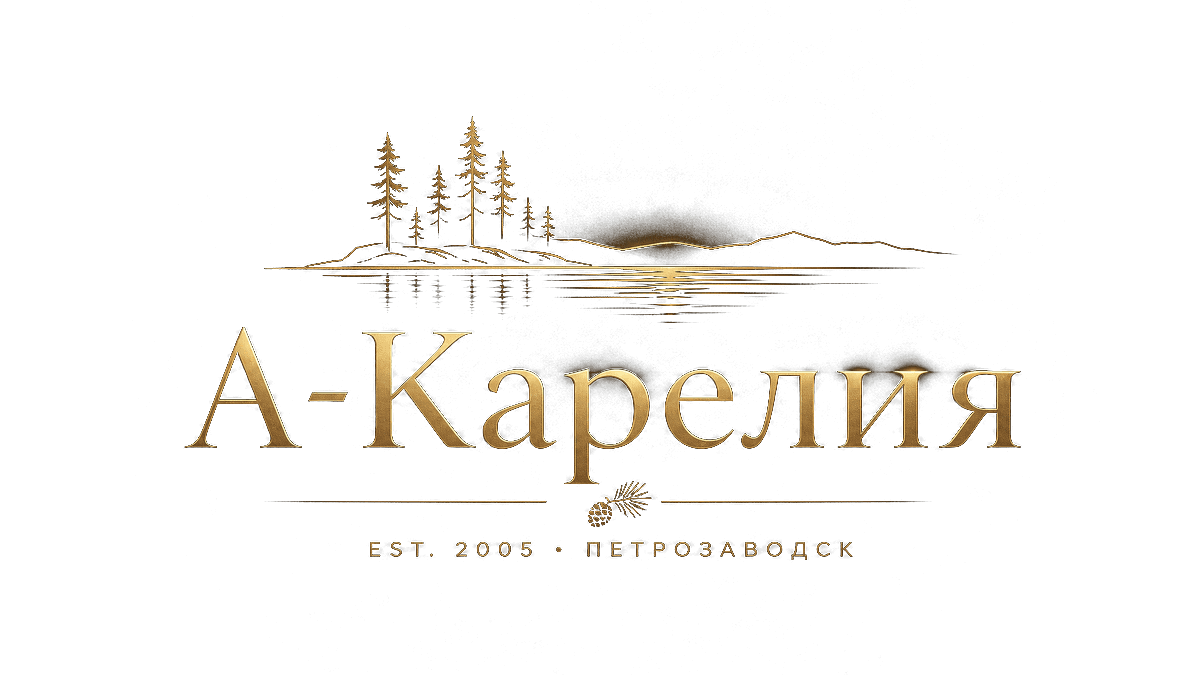 А-Карелия — туризм и гостеприимство в Карелии, est. 2005, Петрозаводск